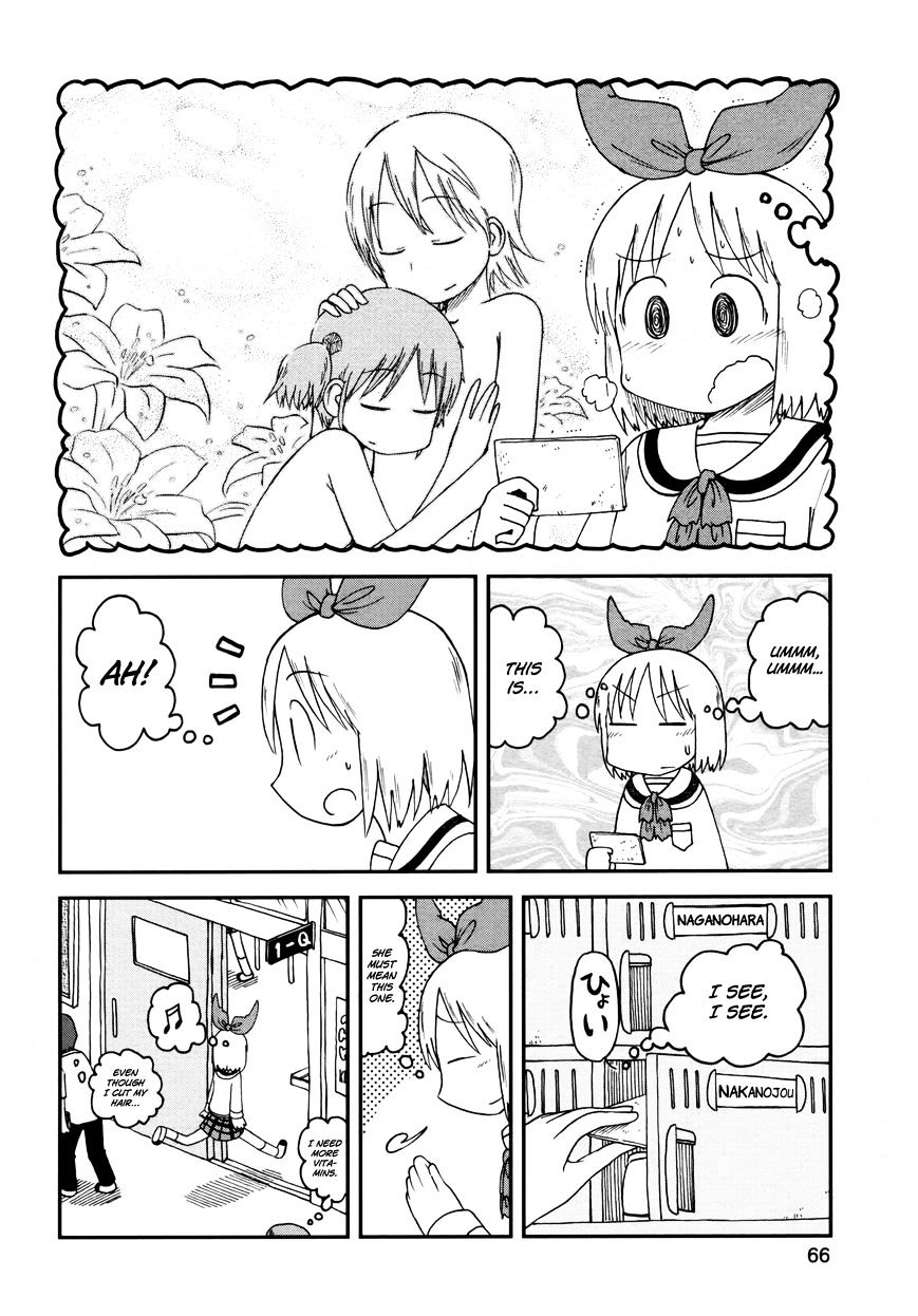 Nichijou - Vol.2 Chapter 187 : V10C180