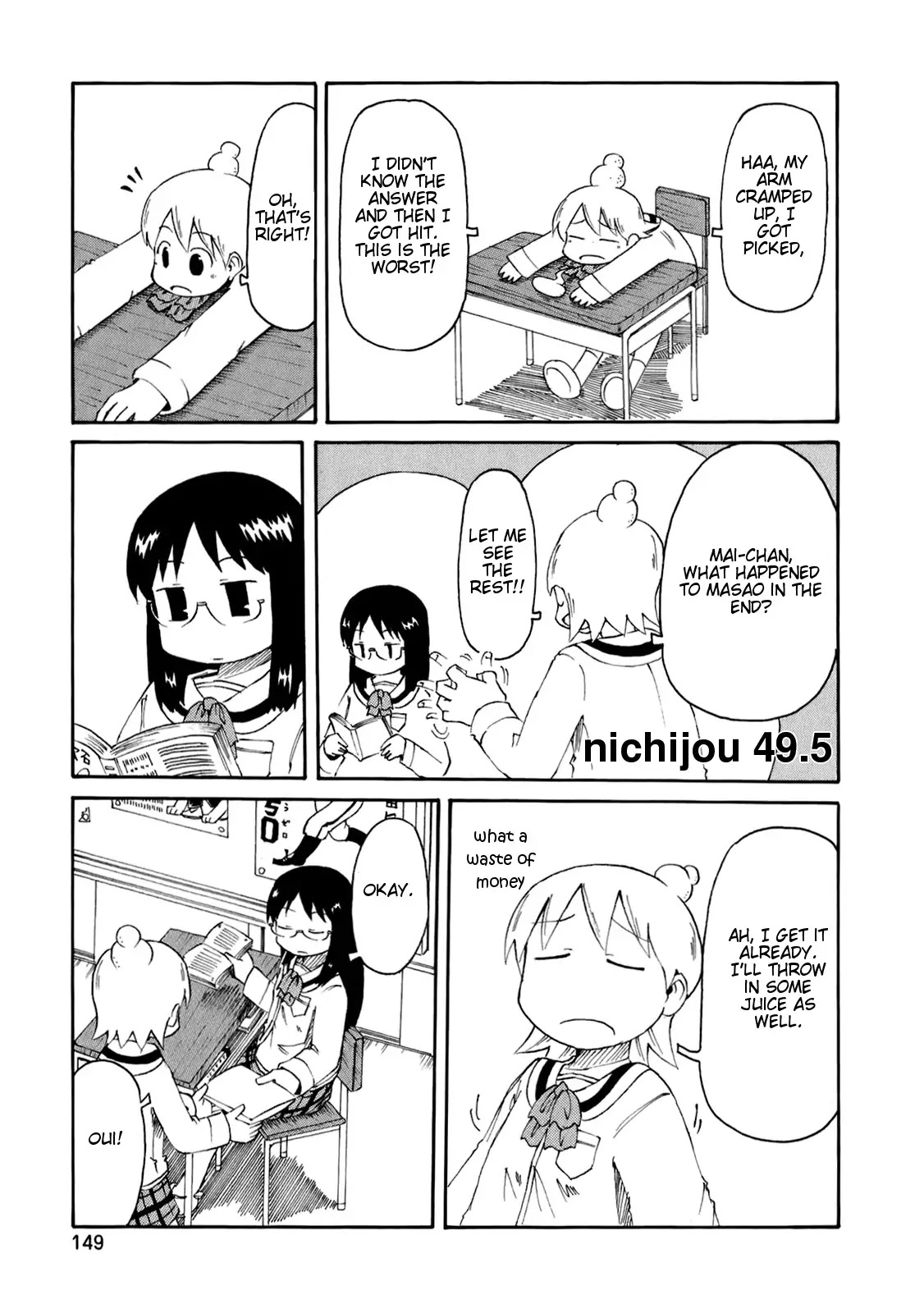 Nichijou - Chapter 49.5