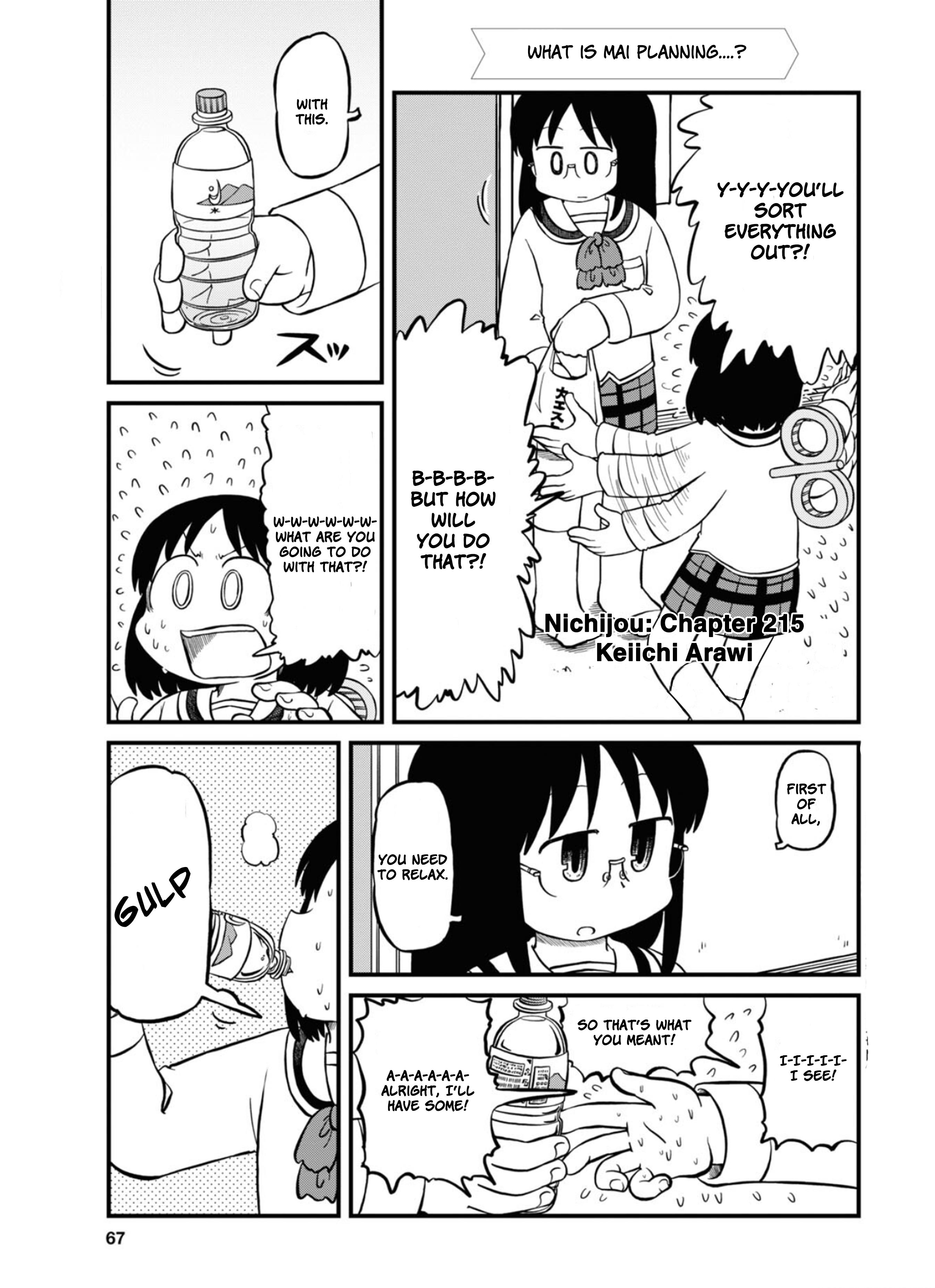 Nichijou - Chapter 215