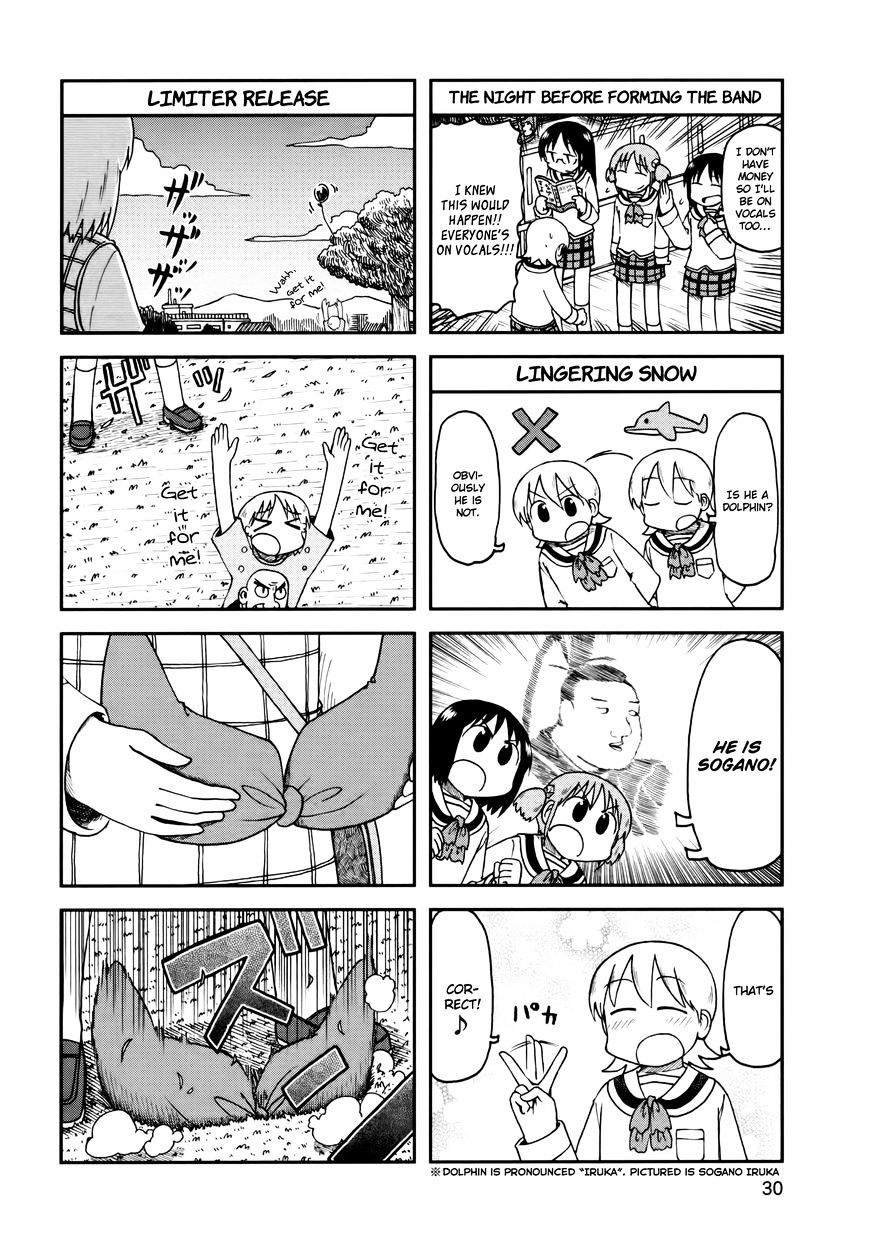 Nichijou - Vol.2 Chapter 184 : V10C177