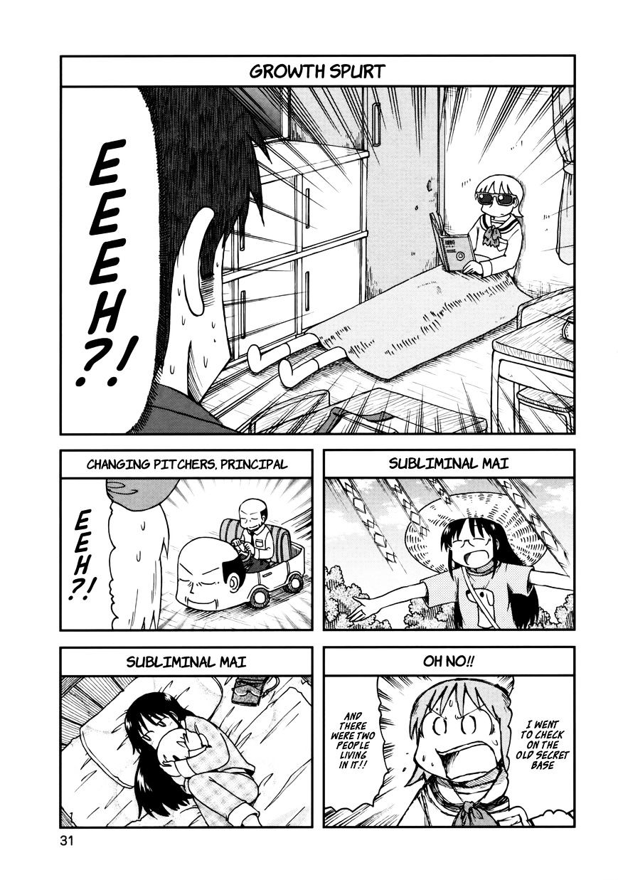 Nichijou - Vol.2 Chapter 184 : V10C177