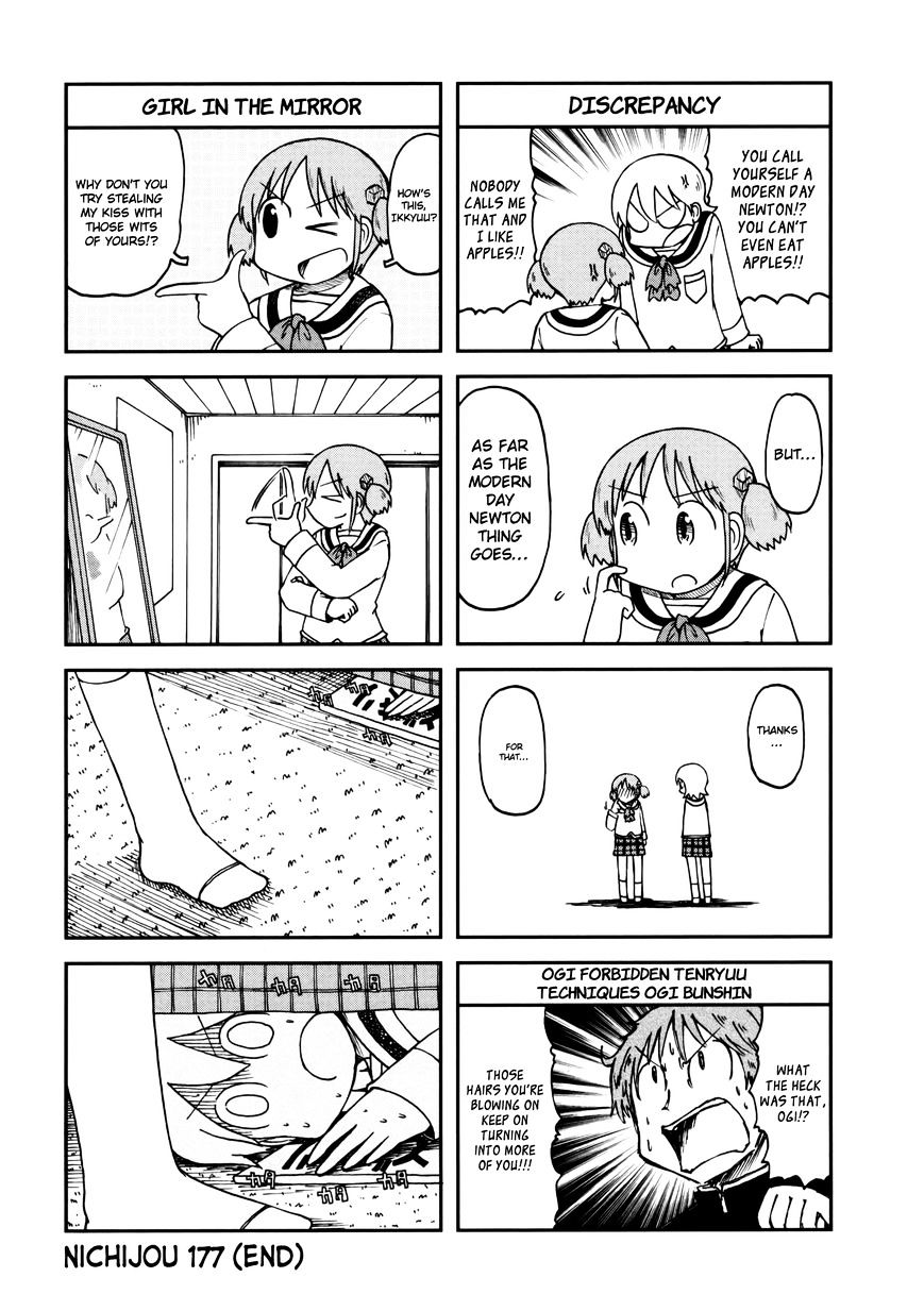 Nichijou - Vol.2 Chapter 184 : V10C177