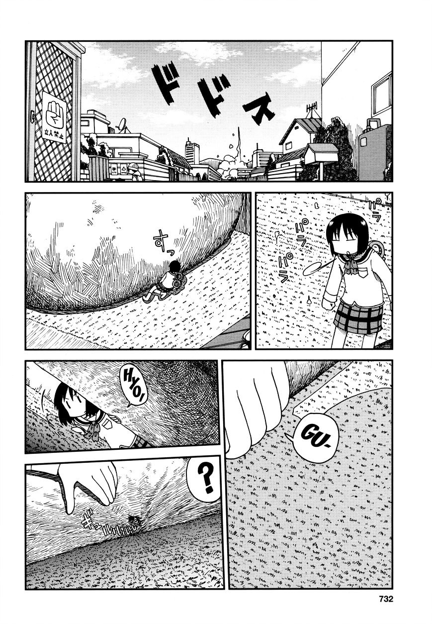 Nichijou - Vol.2 Chapter 178 : 2015-04