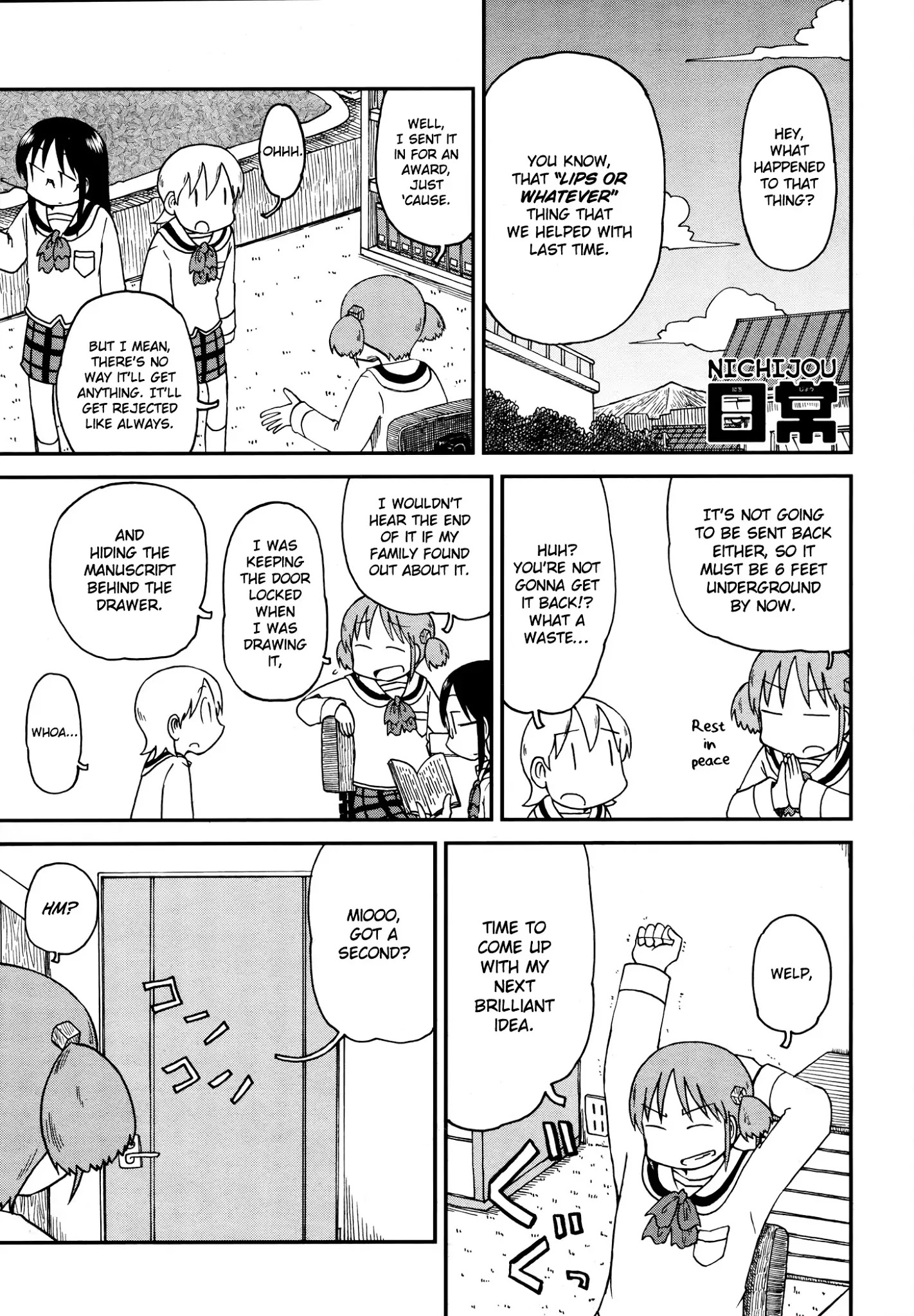 Nichijou - Chapter 172.03: 2015-01B (Mag)