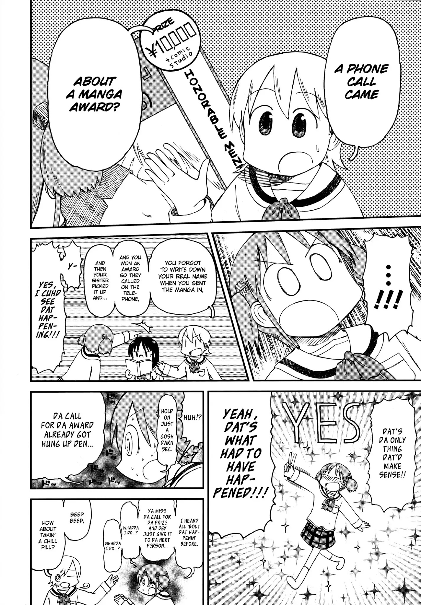 Nichijou - Chapter 172.03: 2015-01B (Mag)