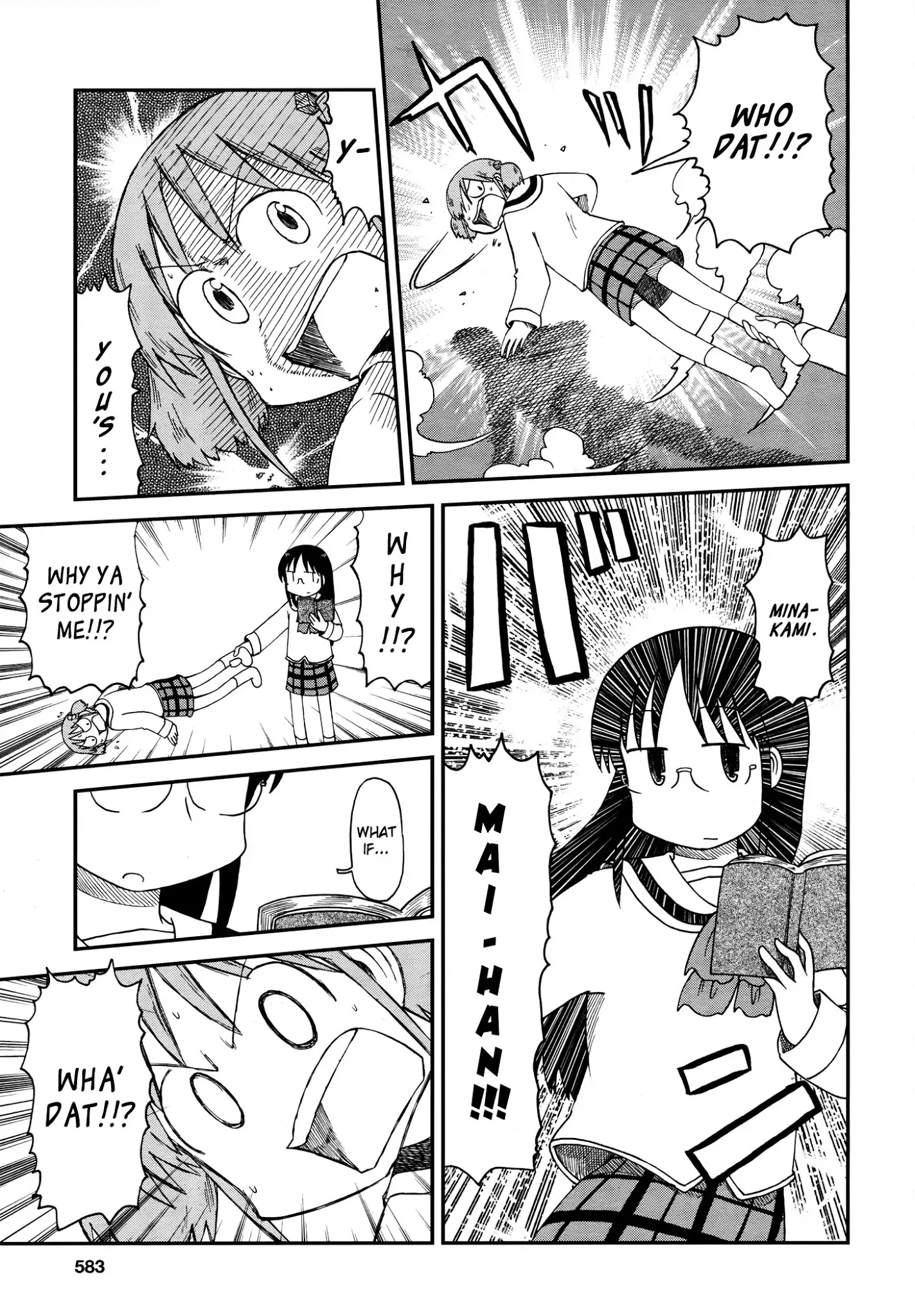 Nichijou - Chapter 172.03: 2015-01B (Mag)