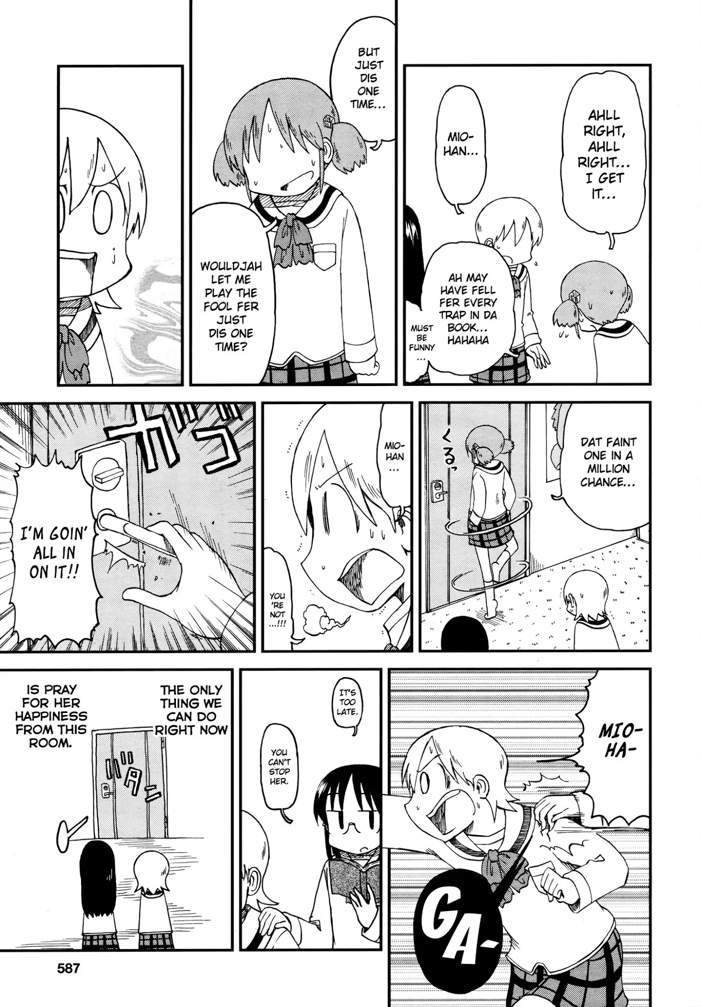 Nichijou - Chapter 172.03: 2015-01B (Mag)