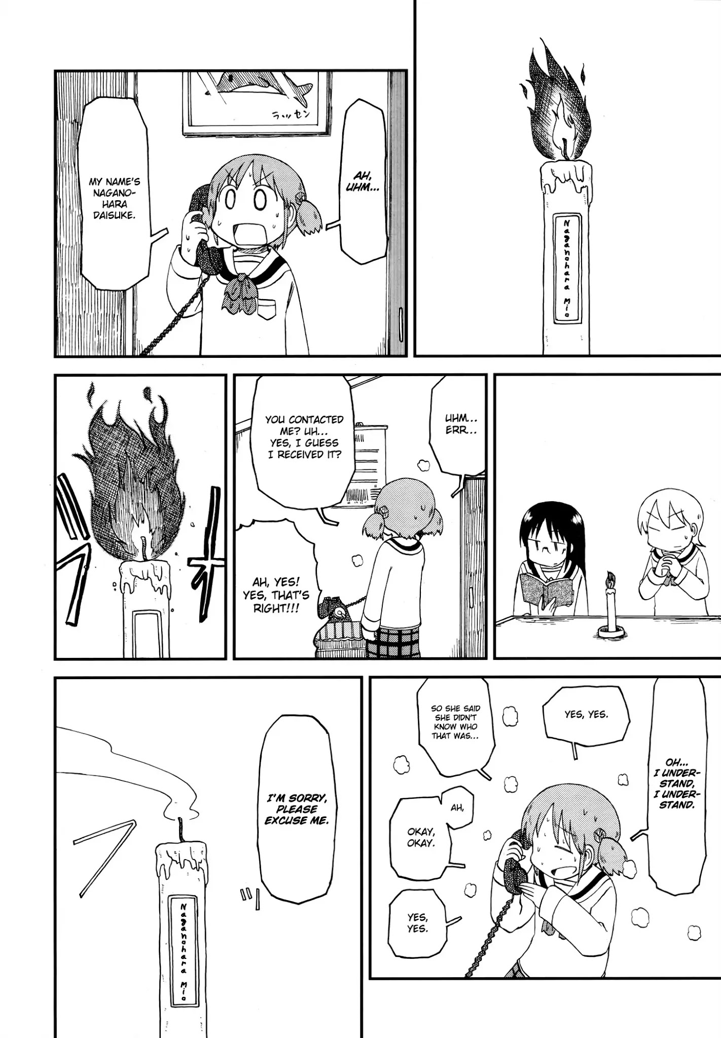 Nichijou - Chapter 172.03: 2015-01B (Mag)