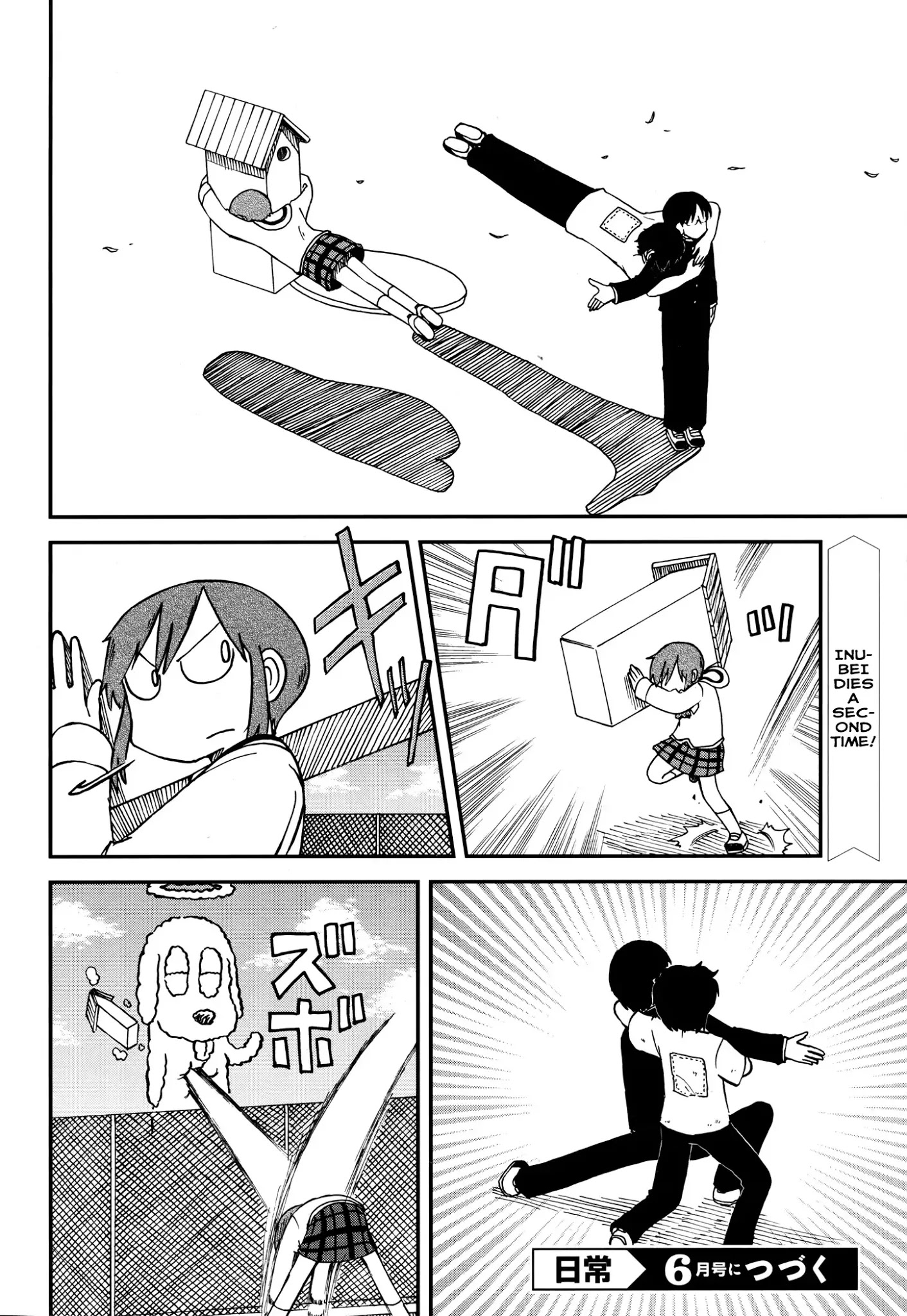 Nichijou - Chapter 172.09: 2015-05B (Mag)