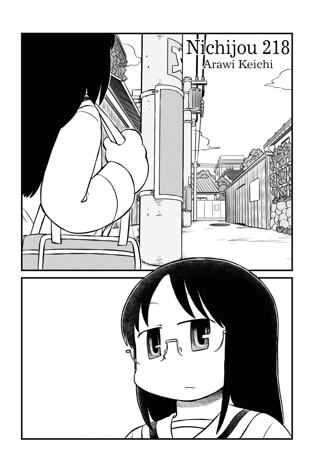 Nichijou - Chapter 219