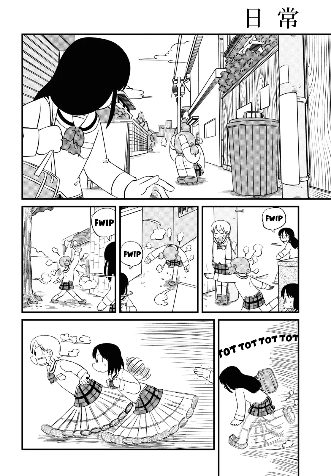 Nichijou - Chapter 219