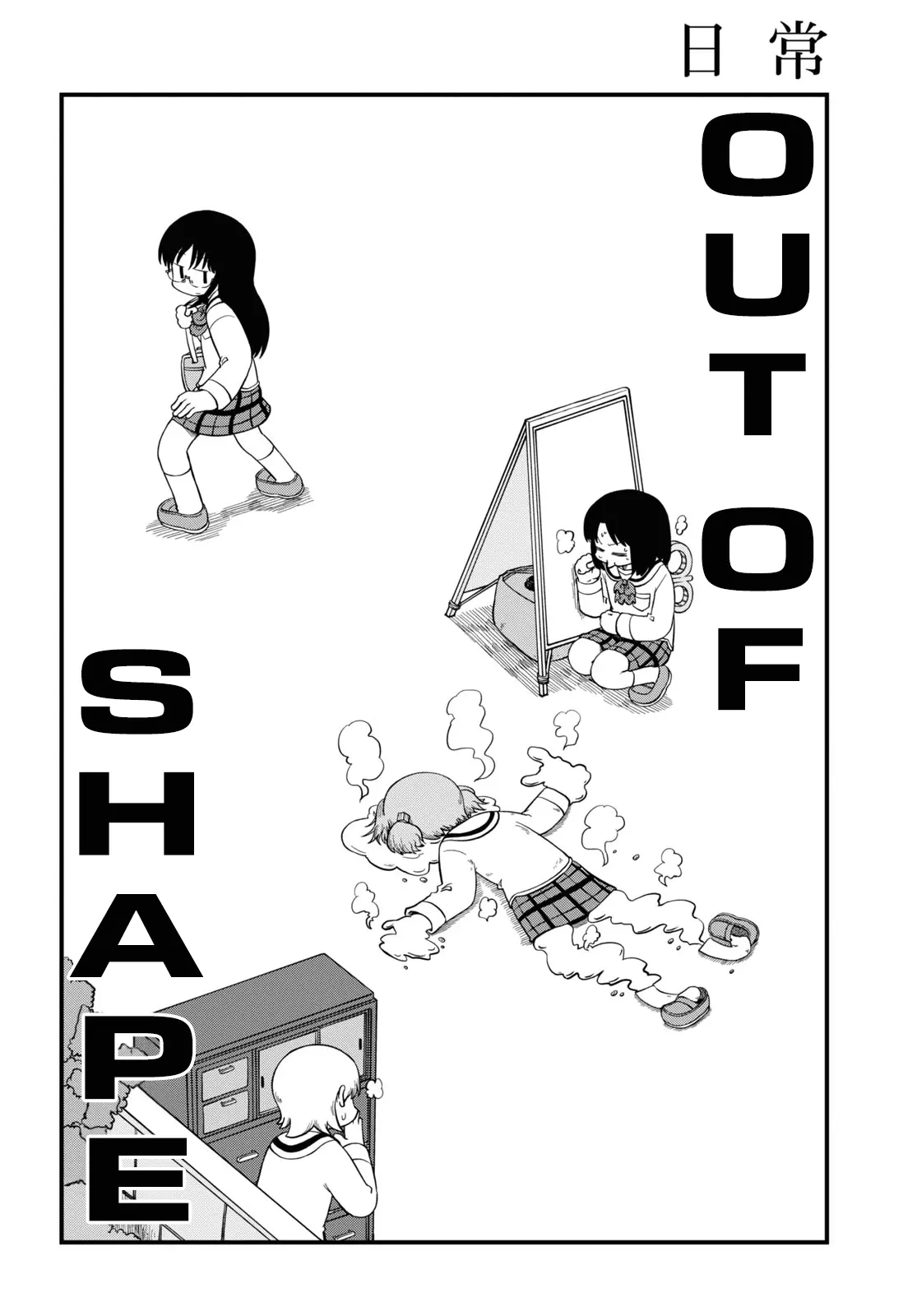 Nichijou - Chapter 219