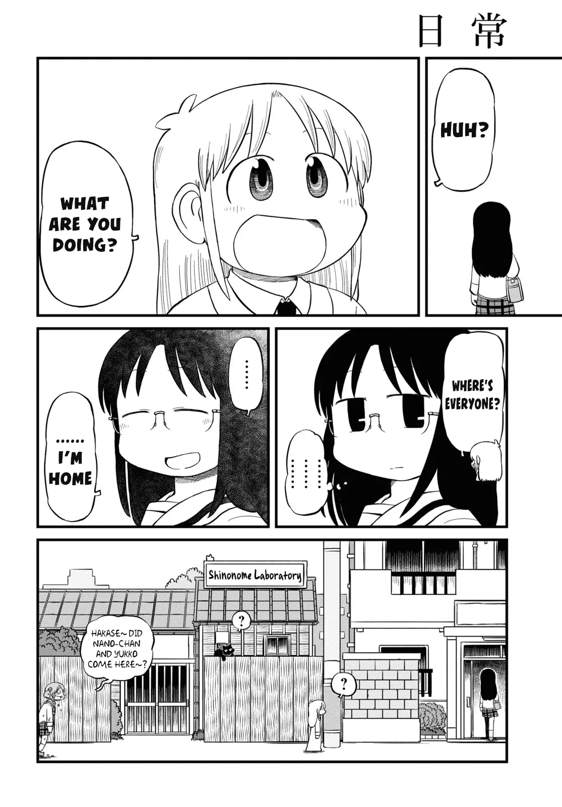 Nichijou - Chapter 219