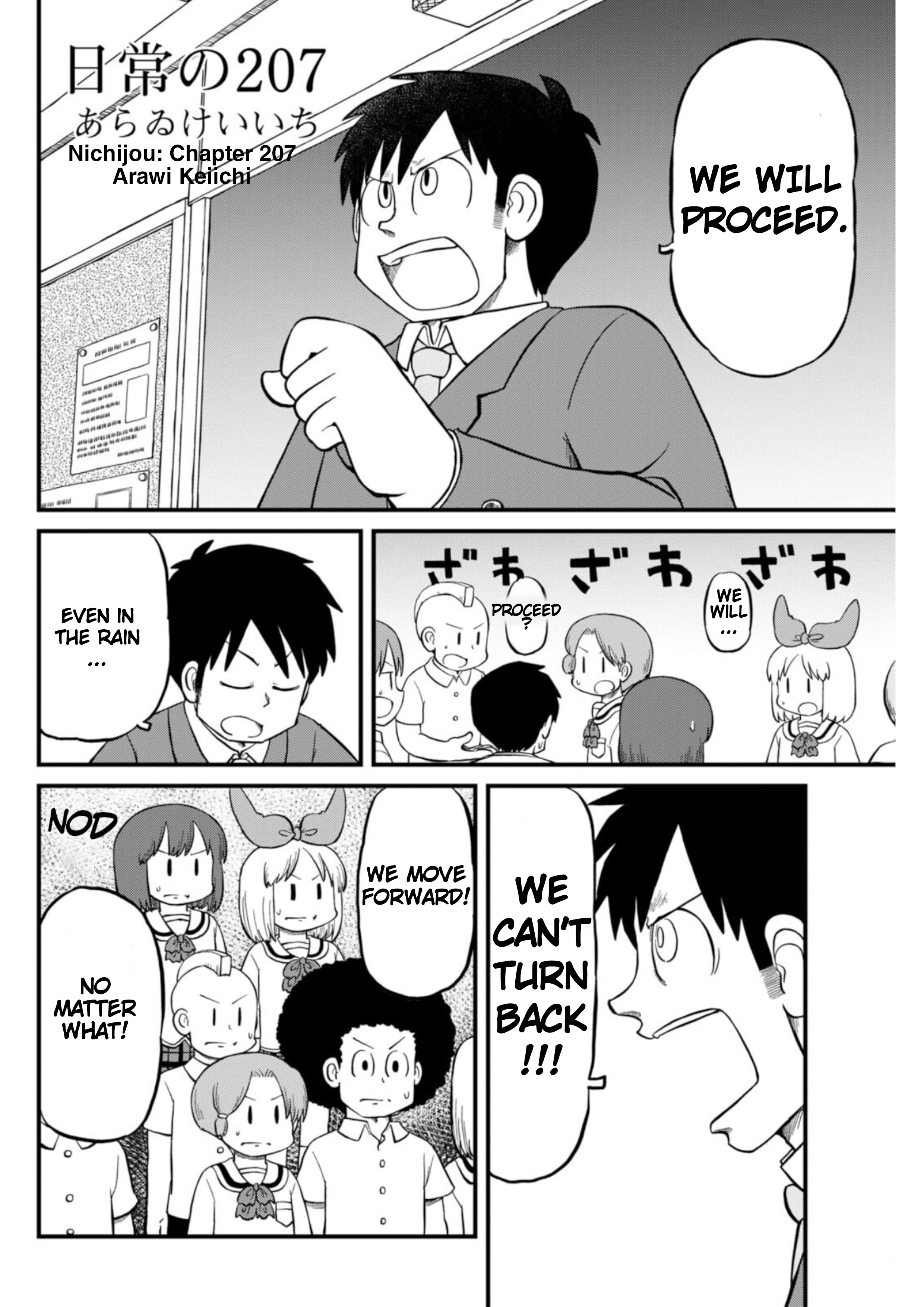 Nichijou - Chapter 207