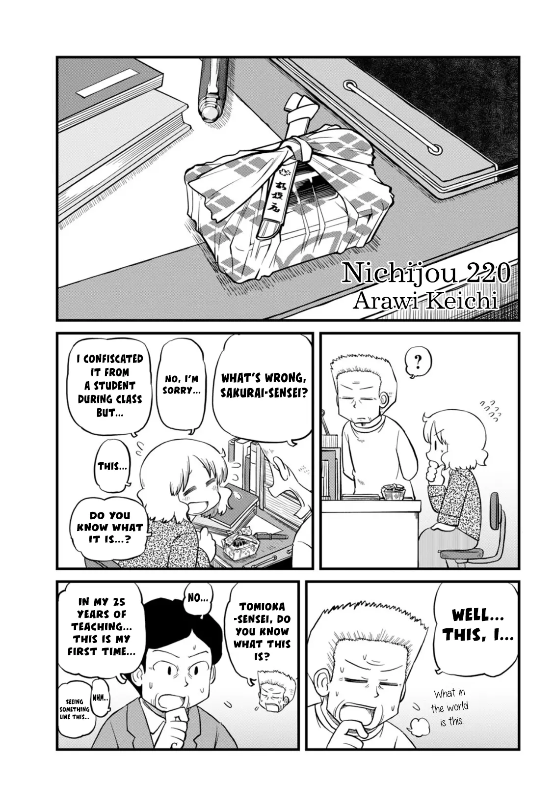 Nichijou - Chapter 220