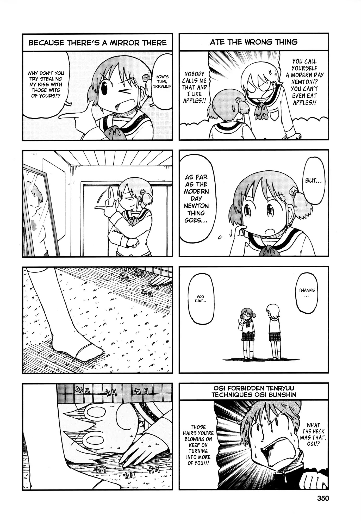 Nichijou - Chapter 172.10: 2015-06 (Mag)