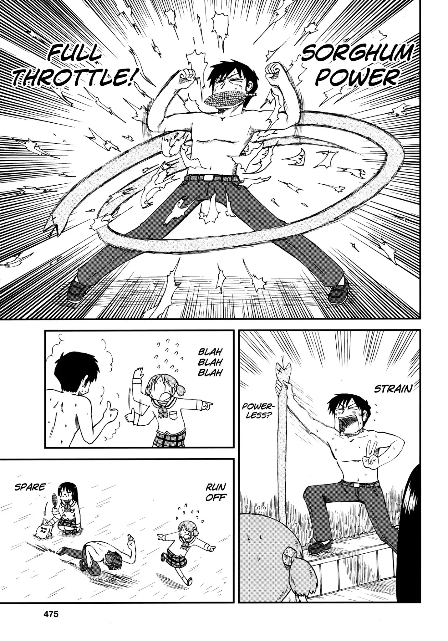 Nichijou - Chapter 172.06: 2015-03 (Mag)