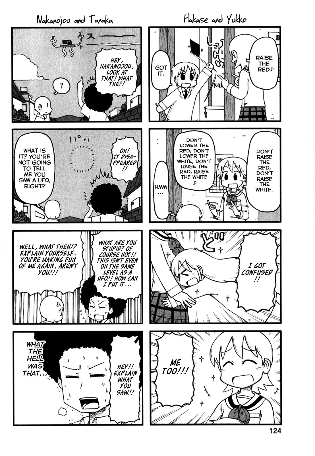 Nichijou - Chapter 119.5