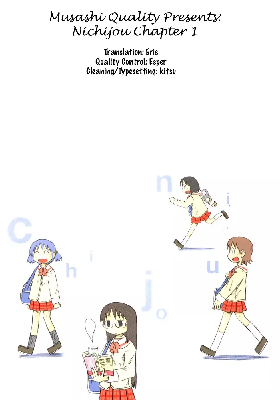 Nichijou - Chapter 1.5