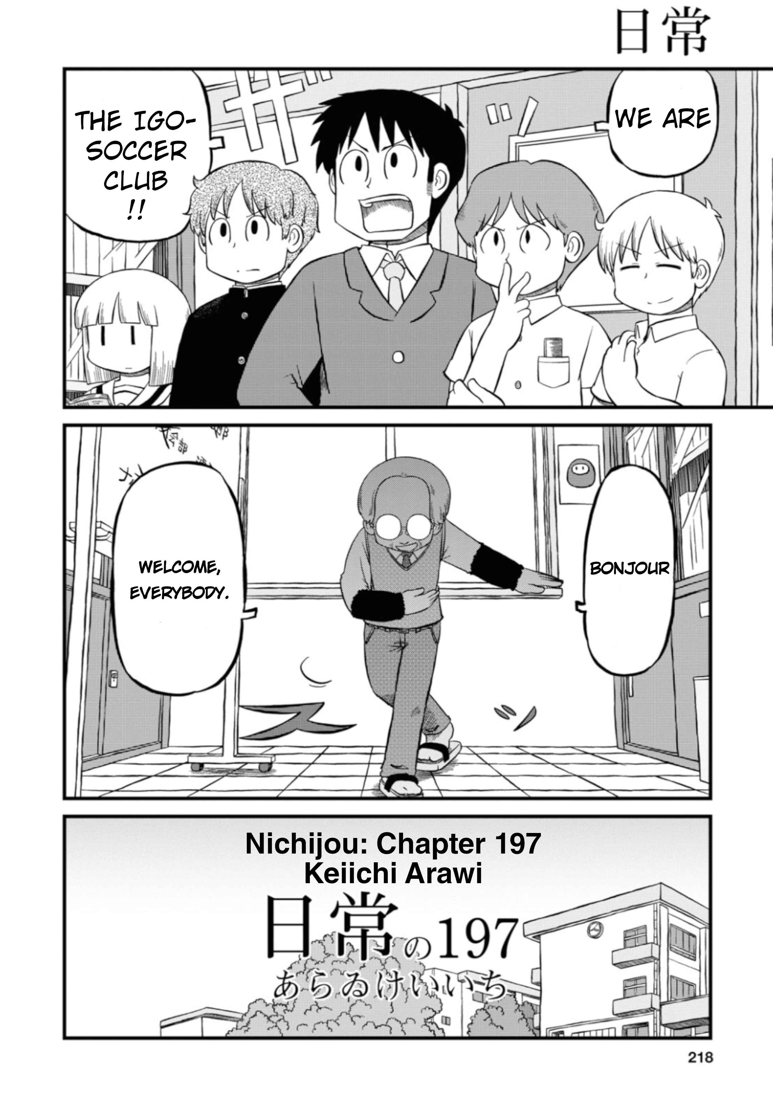 Nichijou - Chapter 197