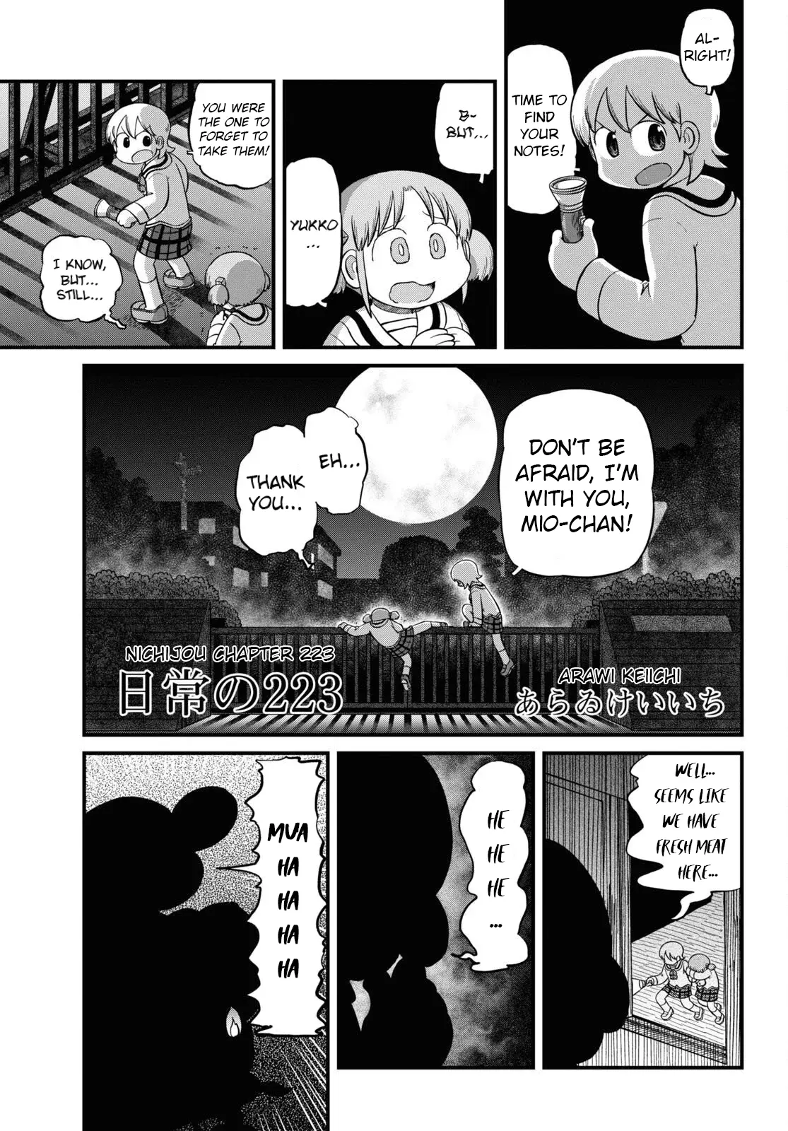 Nichijou - Chapter 223