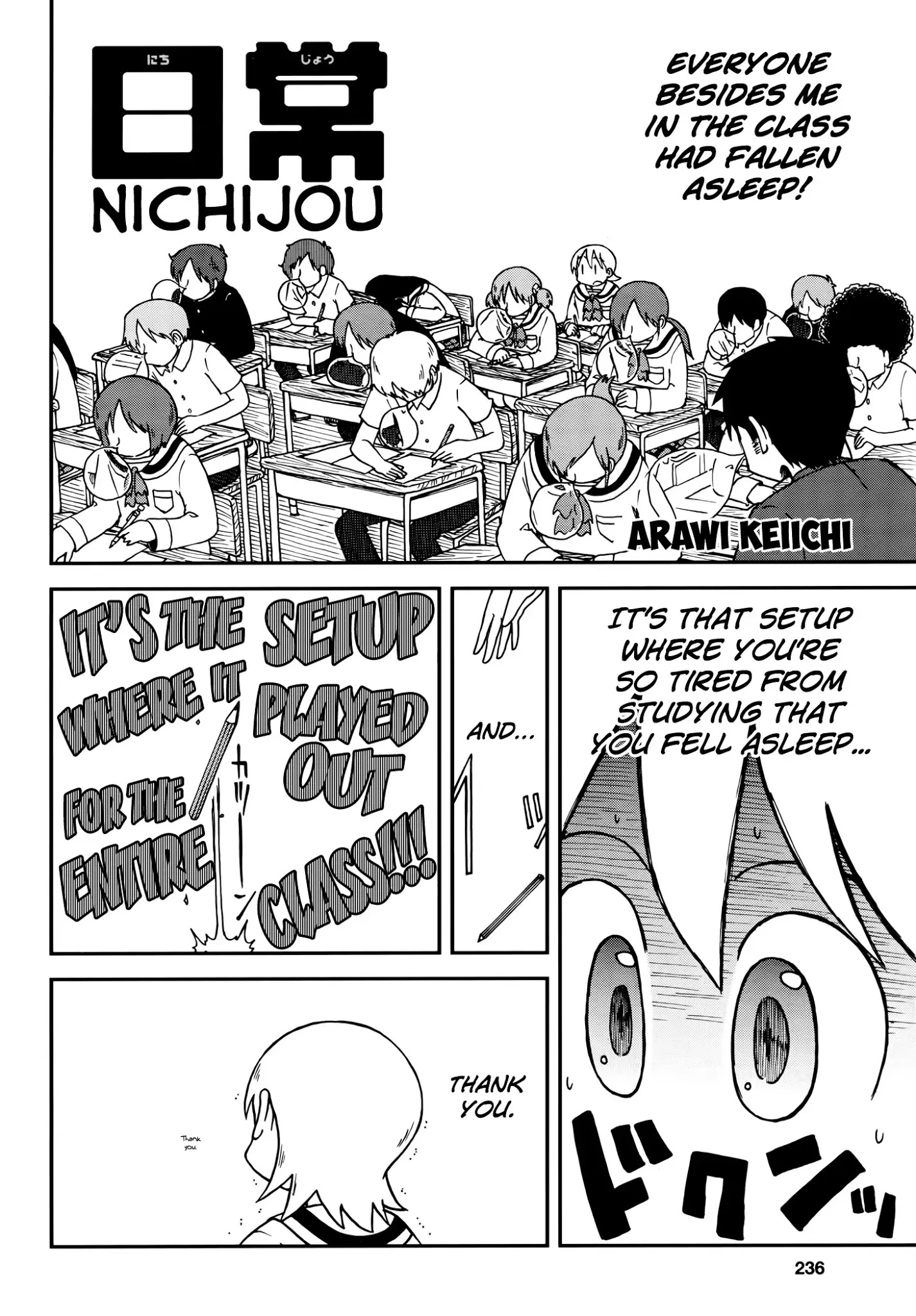 Nichijou - Chapter 172.11: 2015-07 (Mag)