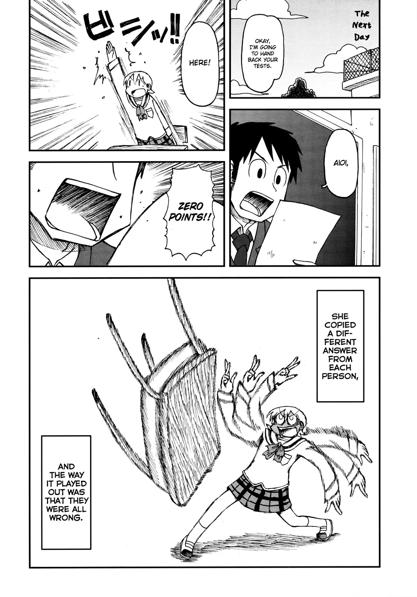 Nichijou - Chapter 172.11: 2015-07 (Mag)