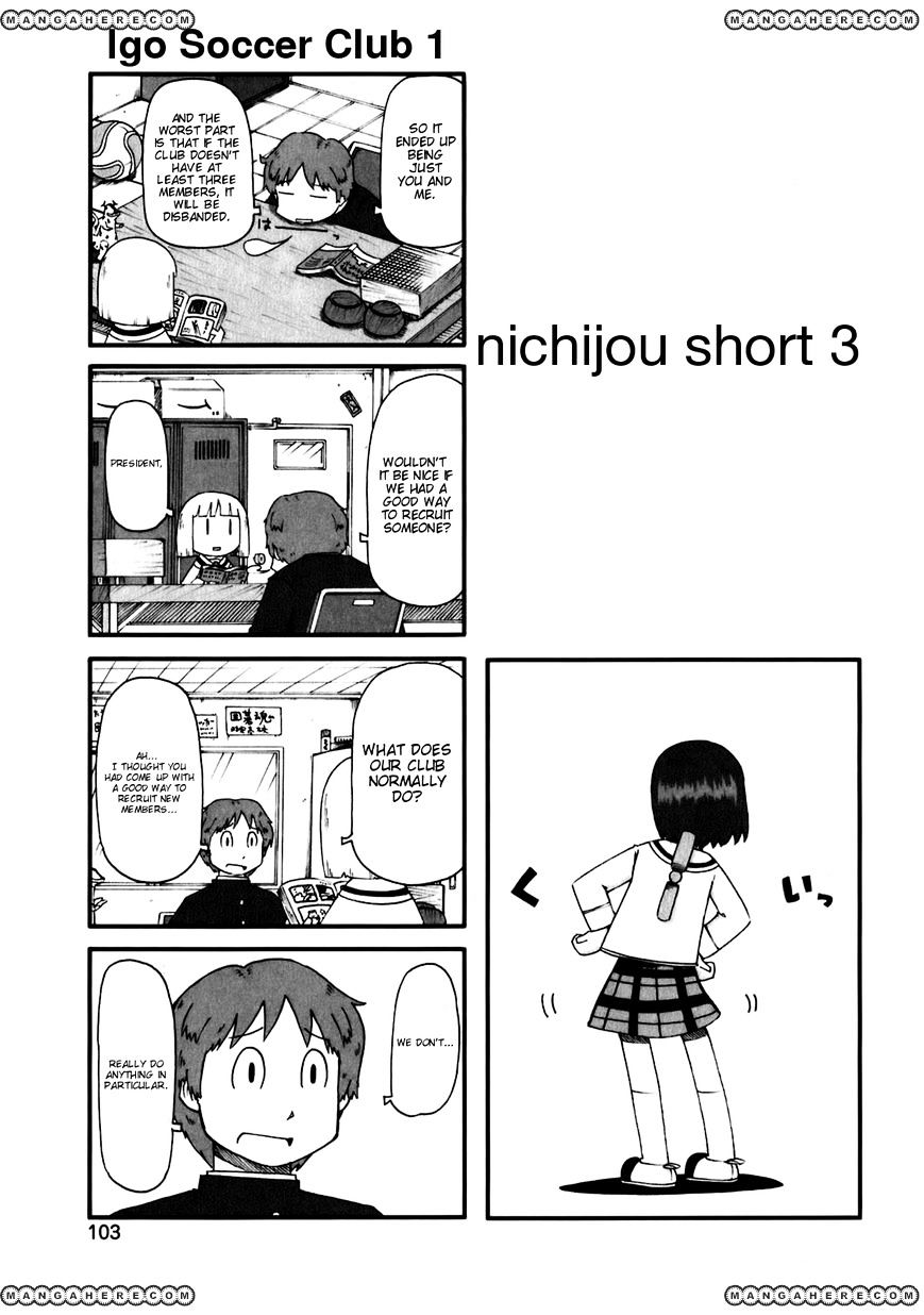 Nichijou - Vol.2 Chapter 45.5