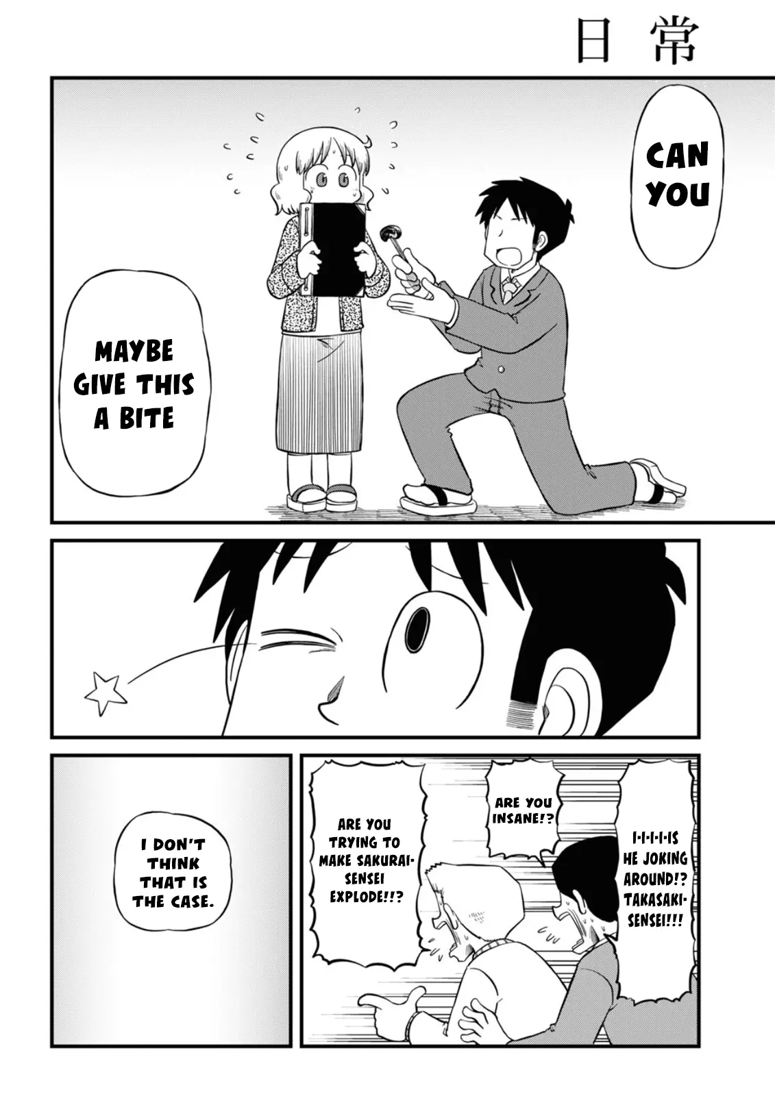 Nichijou - Chapter 221