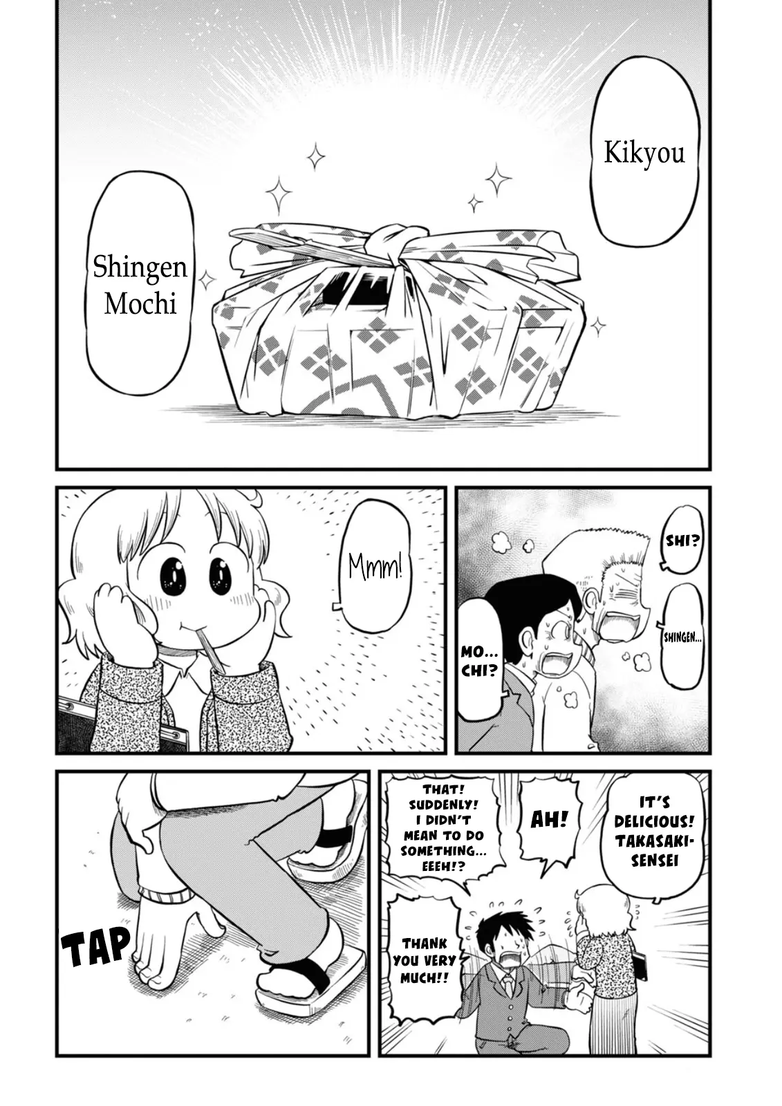 Nichijou - Chapter 221