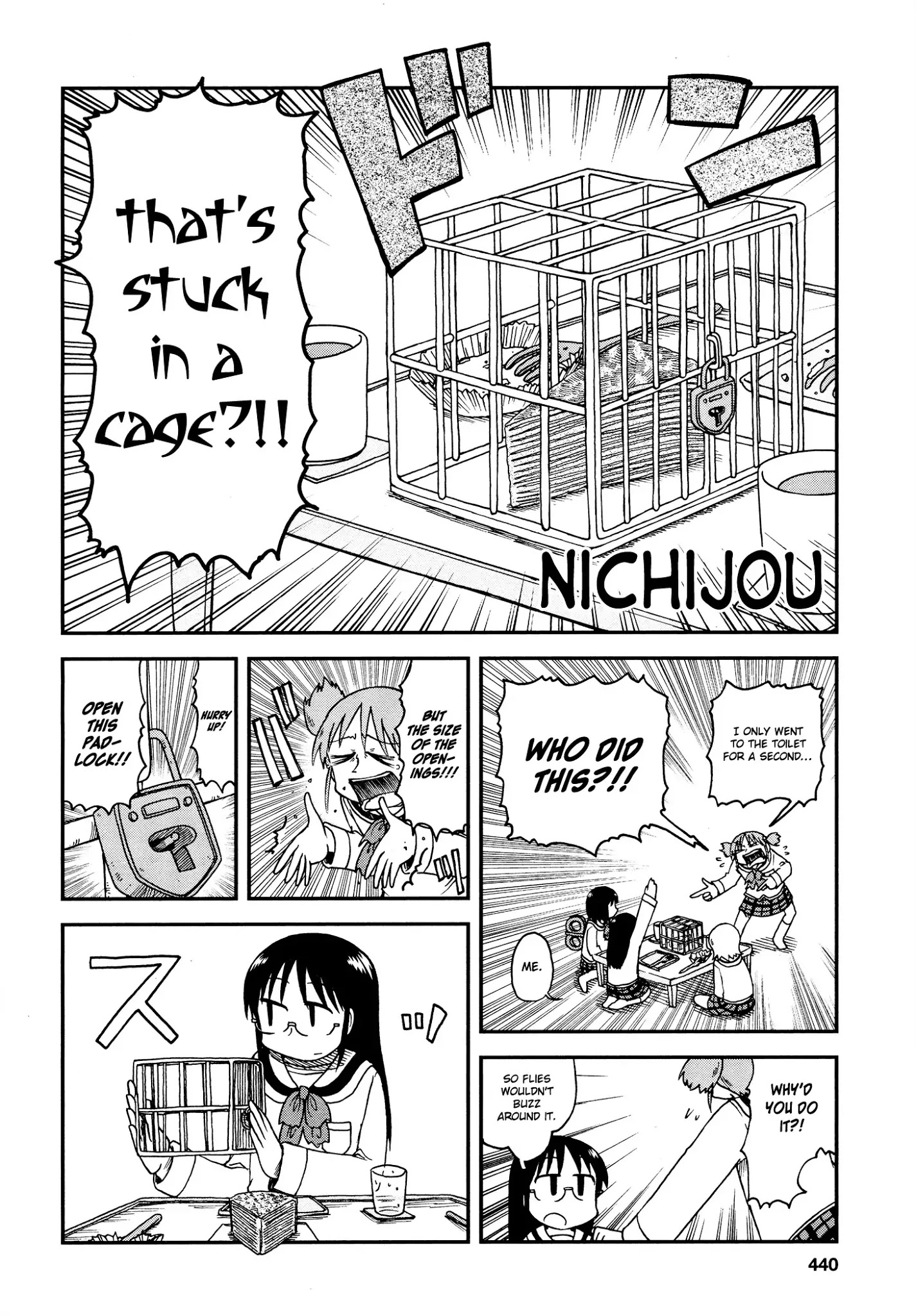 Nichijou - Chapter 172.12: 2015-08 (Mag)