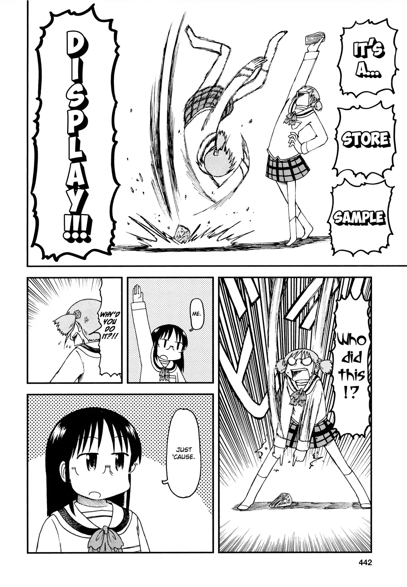 Nichijou - Chapter 172.12: 2015-08 (Mag)