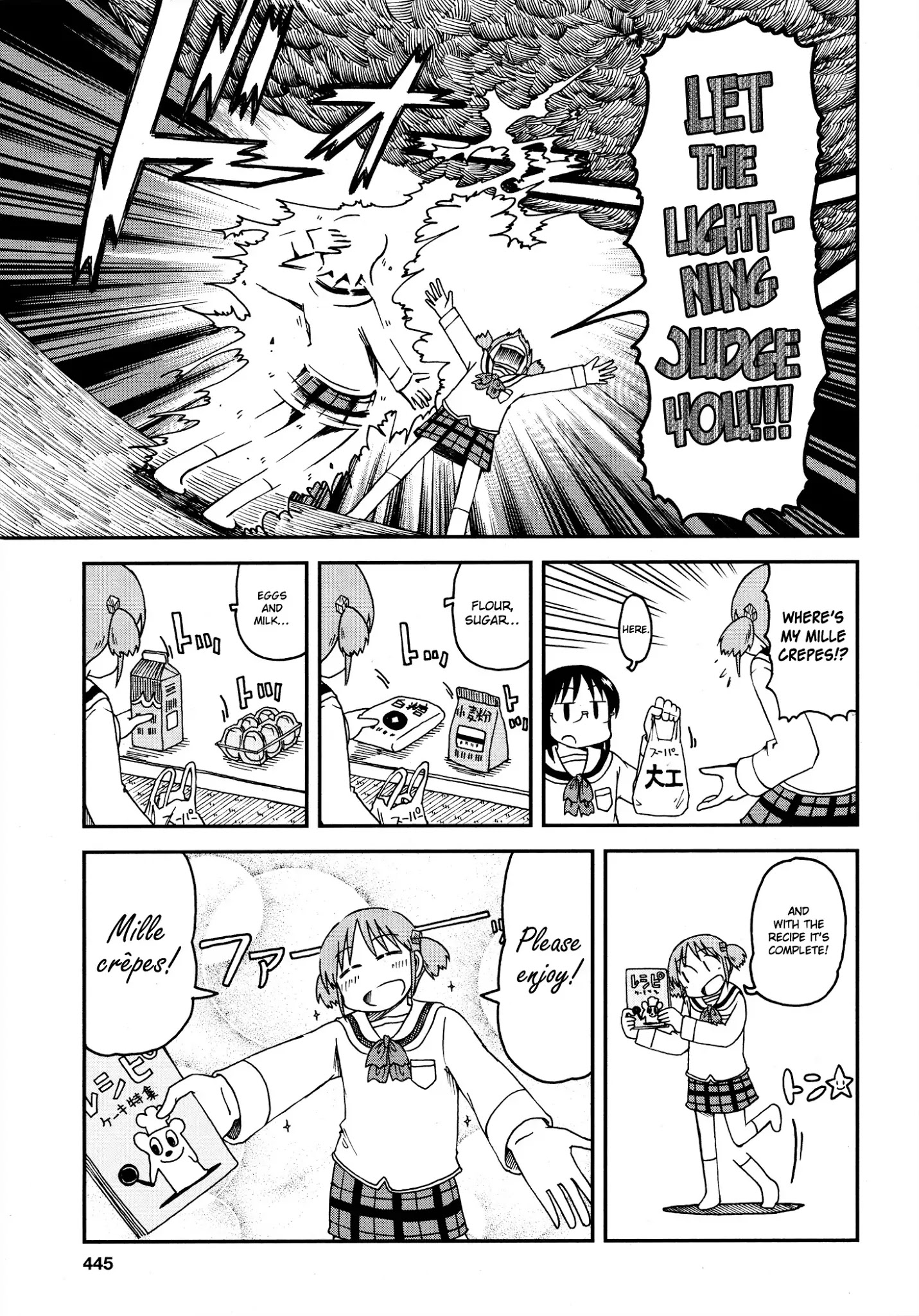 Nichijou - Chapter 172.12: 2015-08 (Mag)