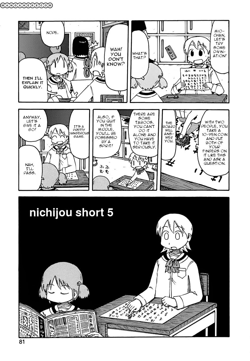 Nichijou - Vol.2 Chapter 63.5