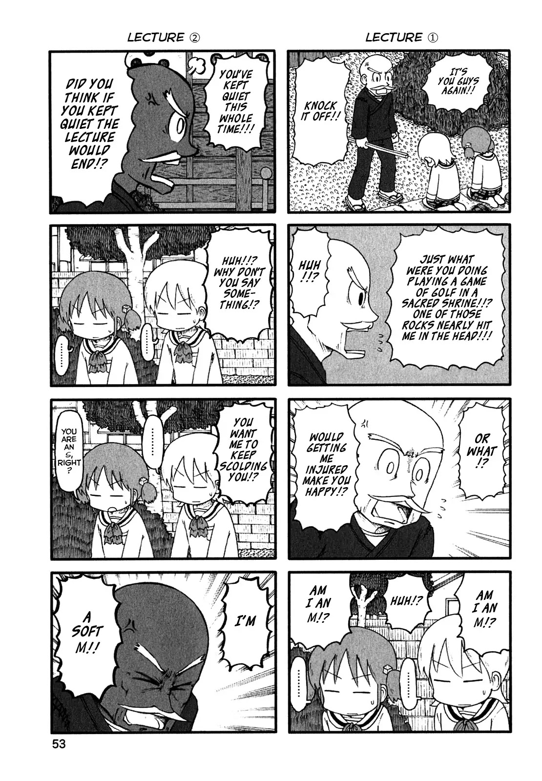 Nichijou - Chapter 111.5