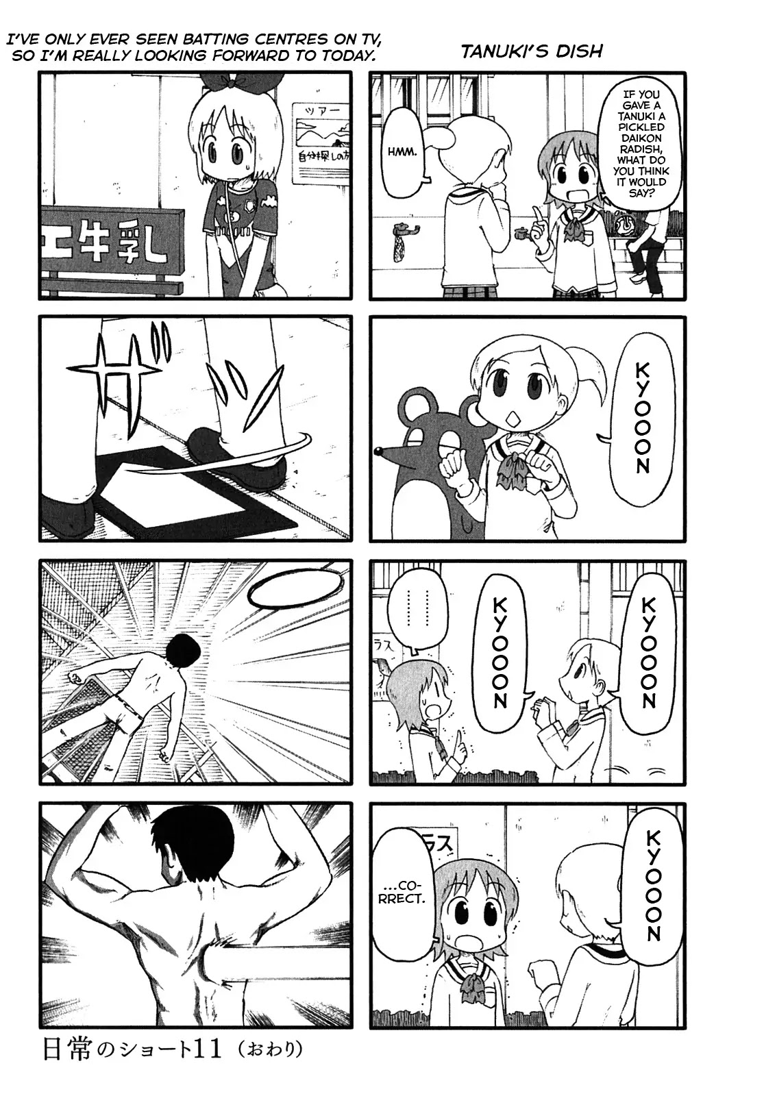 Nichijou - Chapter 111.5