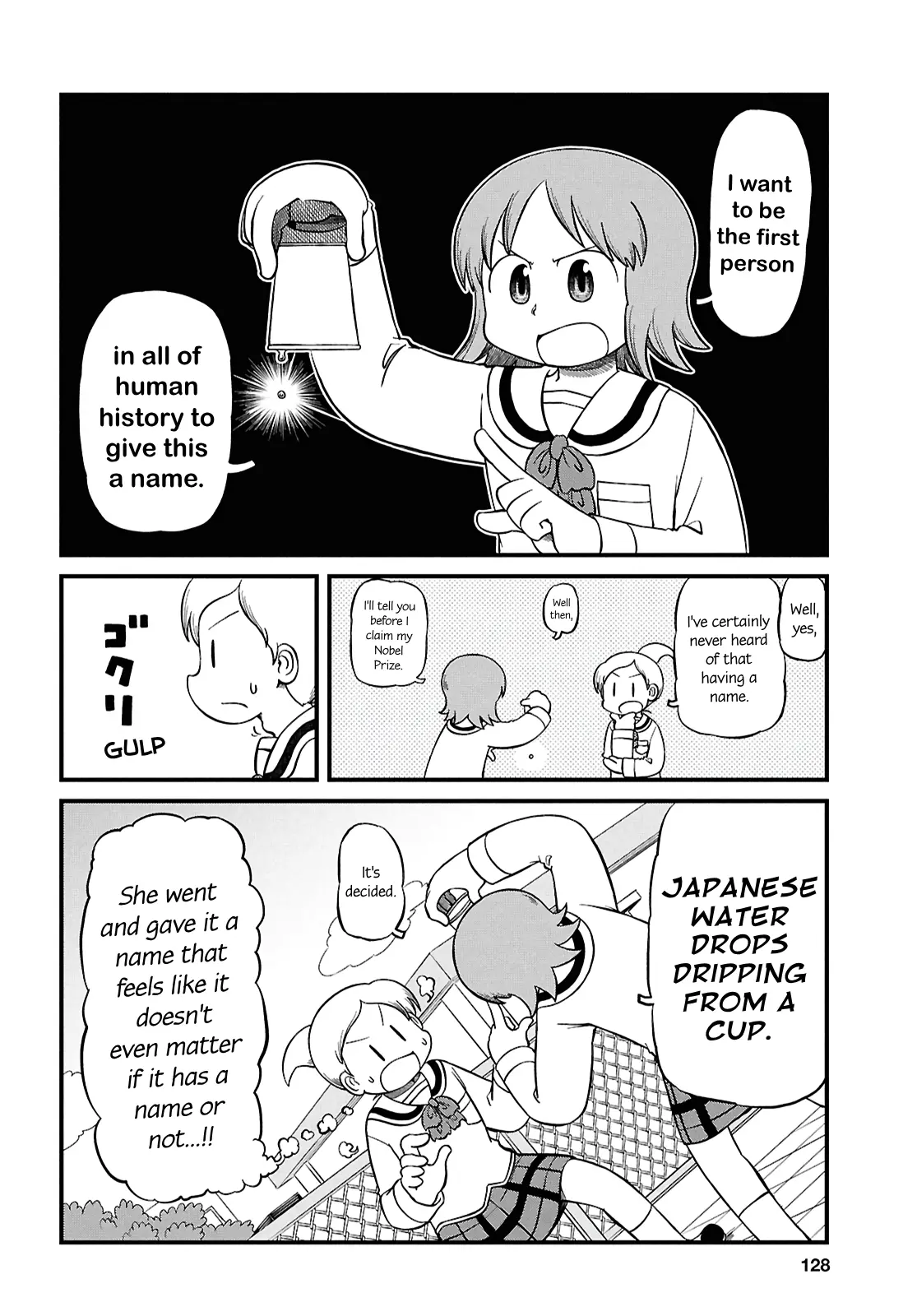 Nichijou - Chapter 233