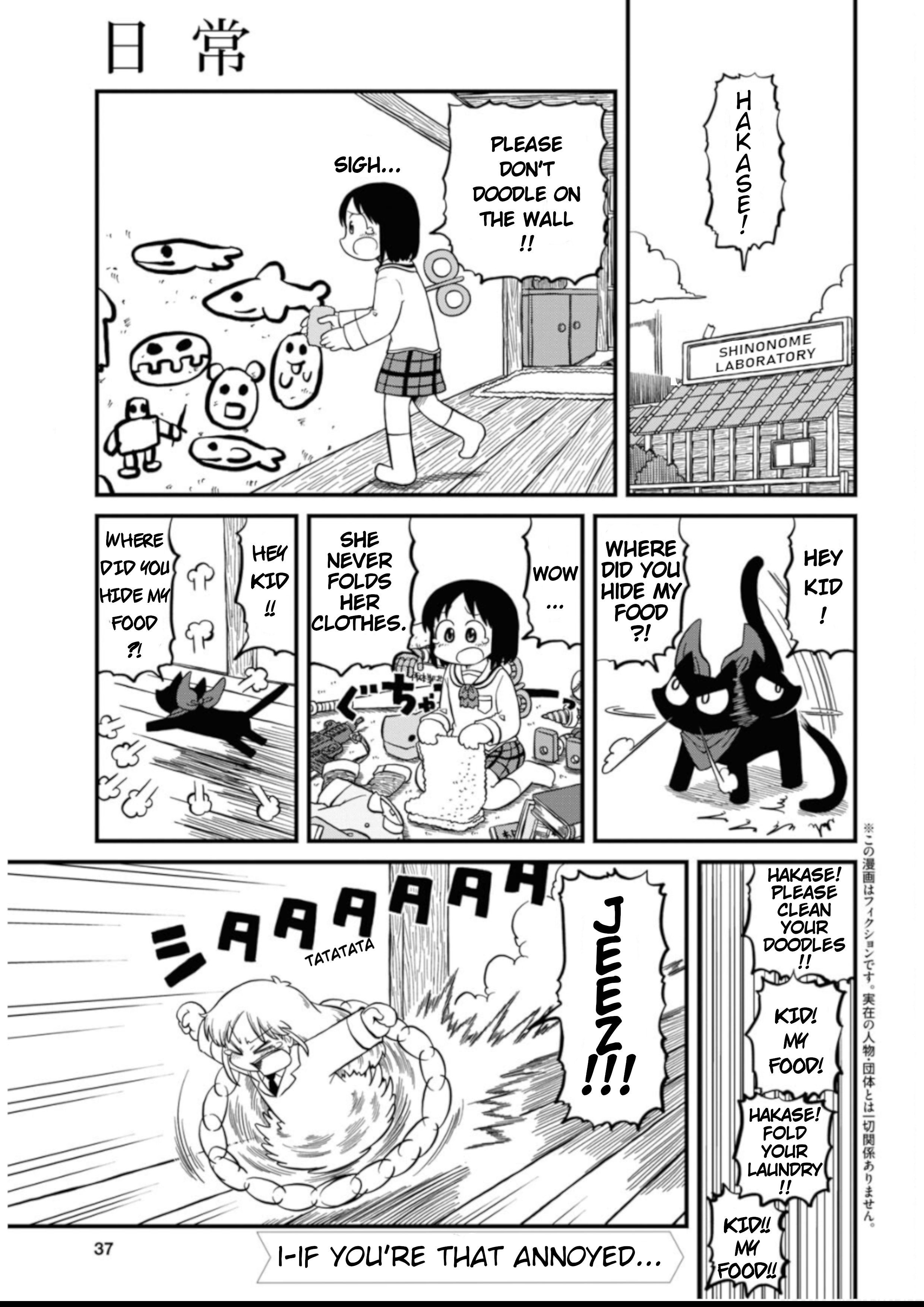 Nichijou - Chapter 198