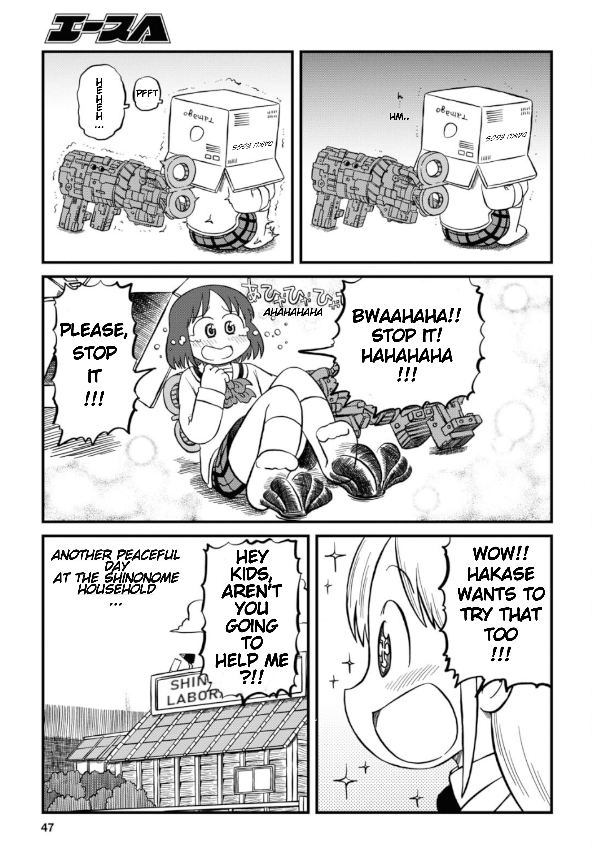 Nichijou - Chapter 198