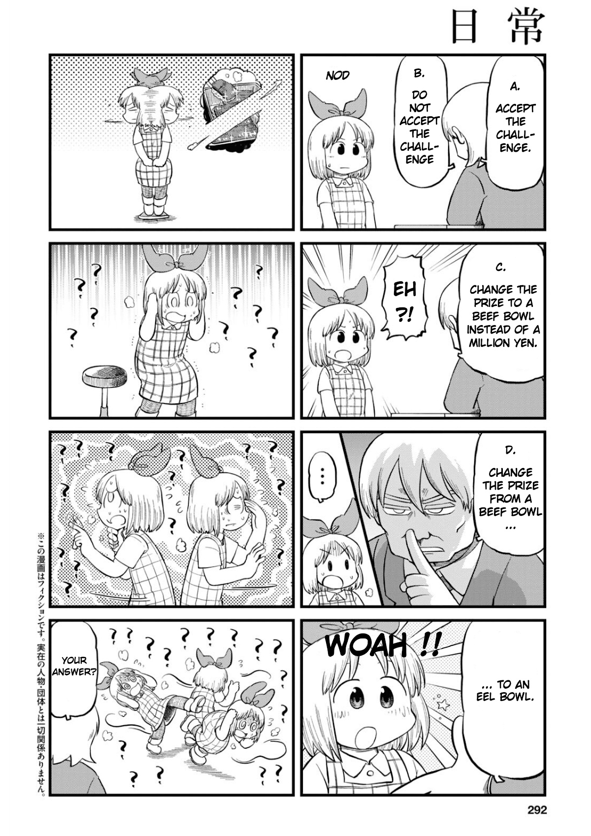 Nichijou - Chapter 205