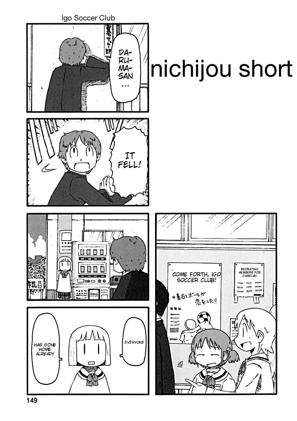 Nichijou - Chapter 34.1