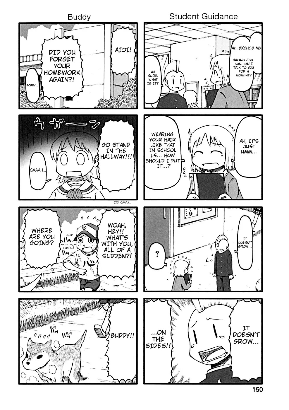 Nichijou - Chapter 34.1