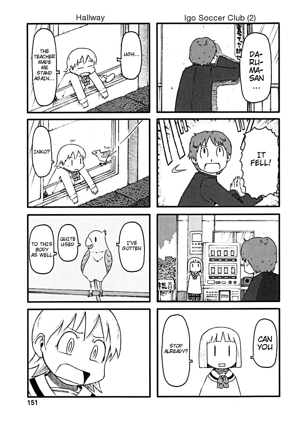 Nichijou - Chapter 34.1