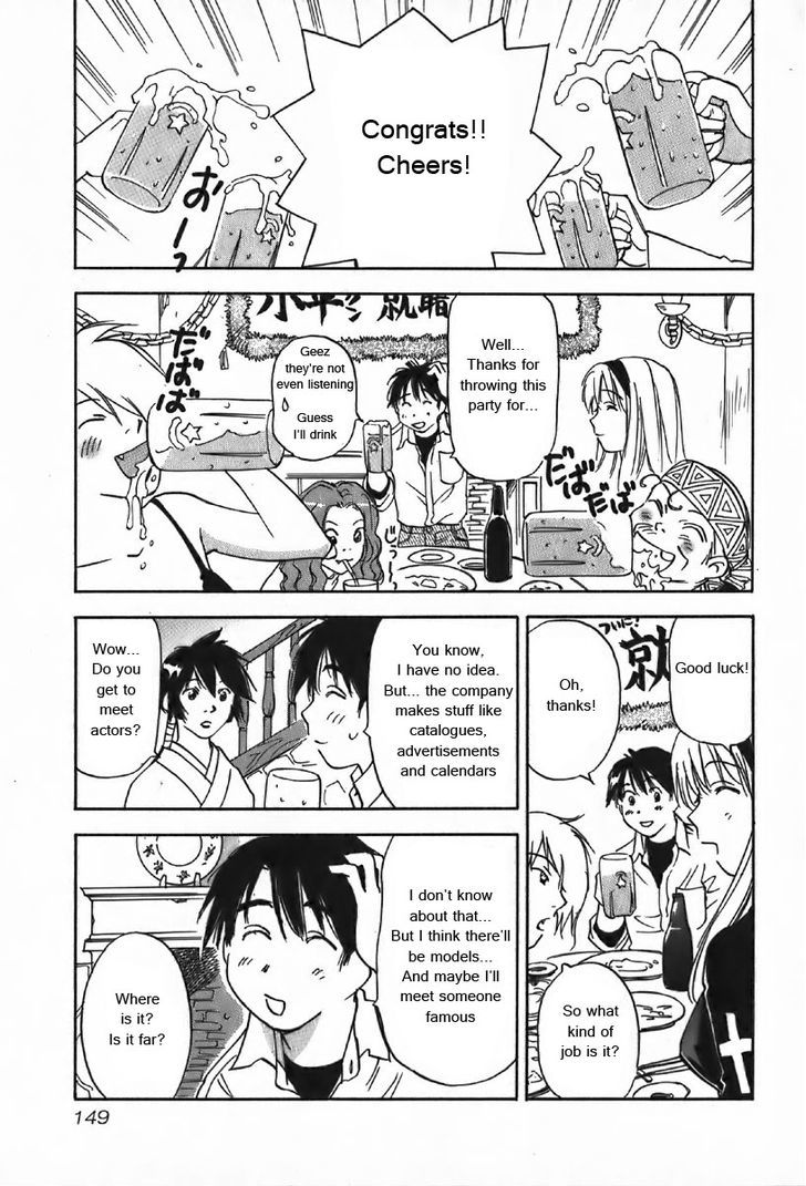 Magetsukan Kitan - Vol.4 Chapter 36 : Bittersweet Scent (Part A)