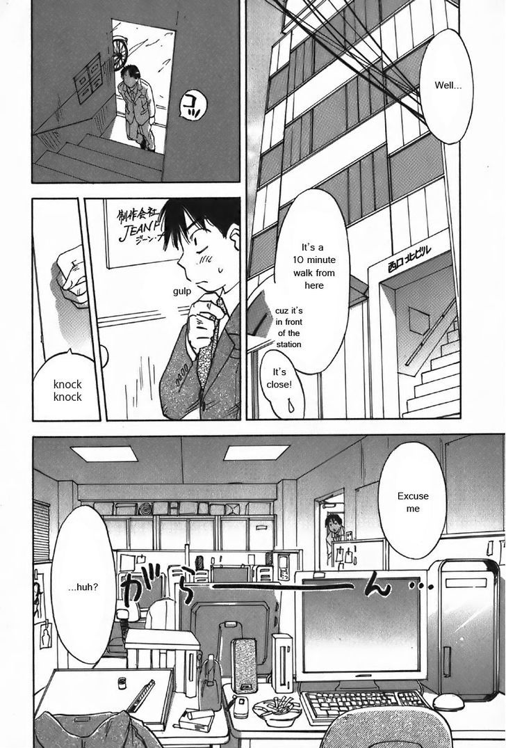 Magetsukan Kitan - Vol.4 Chapter 36 : Bittersweet Scent (Part A)