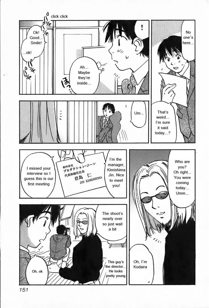 Magetsukan Kitan - Vol.4 Chapter 36 : Bittersweet Scent (Part A)