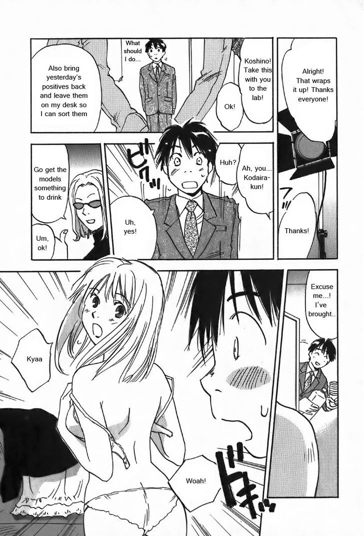 Magetsukan Kitan - Vol.4 Chapter 36 : Bittersweet Scent (Part A)