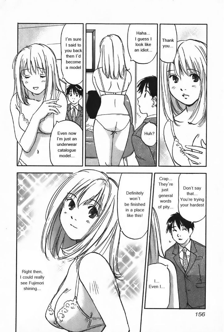 Magetsukan Kitan - Vol.4 Chapter 36 : Bittersweet Scent (Part A)