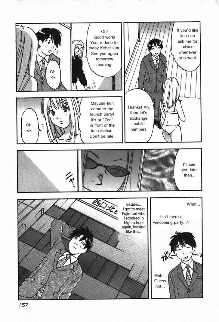 Magetsukan Kitan - Vol.4 Chapter 36 : Bittersweet Scent (Part A)