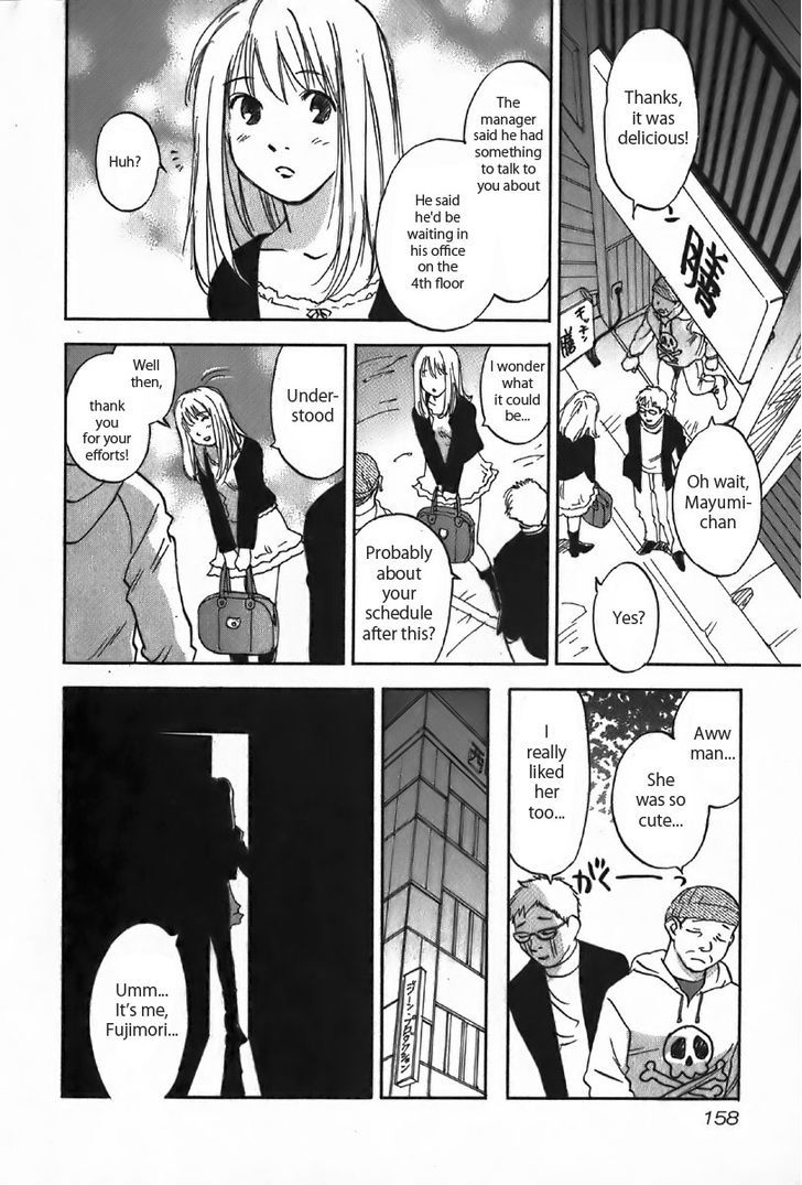 Magetsukan Kitan - Vol.4 Chapter 36 : Bittersweet Scent (Part A)